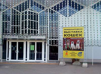 �������� ����� '���-�����-��������' 20-21 �������� 2014 DSC00184.jpg