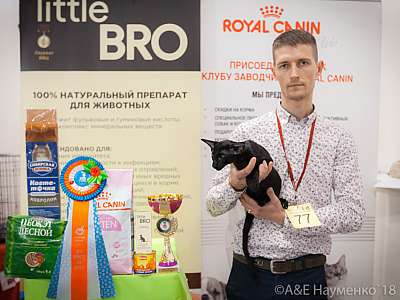 �������� ����� 7-8 ���� 2018 12-77-0586.jpg