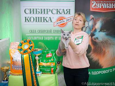 �������� �����  20-21 ������� 2018 �. 9-98-0236.jpg