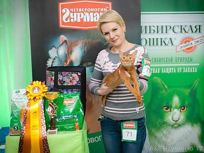 �������� �����  20-21 ������� 2018 �. 7-71-0446.jpg