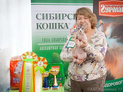 �������� �����  20-21 ������� 2018 �. 1-123-0328.jpg