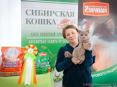 �������� �����  20-21 ������� 2018 �. 3-79-0355.jpg