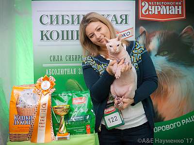 �������� �����  20-21 ������� 2018 �. 10-122-0399.jpg