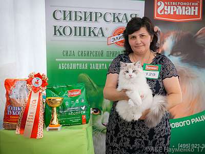 �������� �����  20-21 ������� 2018 �. 7-129-0337.jpg