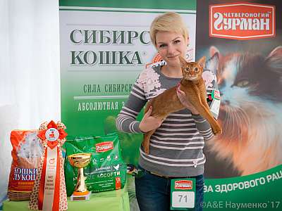 �������� �����  20-21 ������� 2018 �. 8-71-0336.jpg