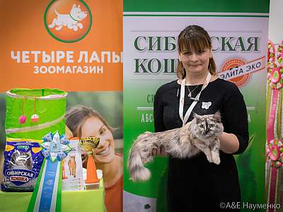 �������� ����� 13-14 ������ 2019 �. ���������� 3-45-0084.jpg