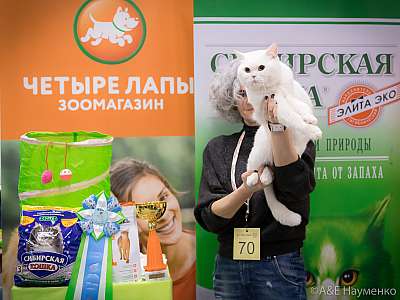 �������� ����� 13-14 ������ 2019 �. ���������� 6-70-0081.jpg