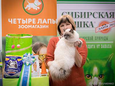 �������� ����� 13-14 ������ 2019 �. ���������� 7-52-0080.jpg