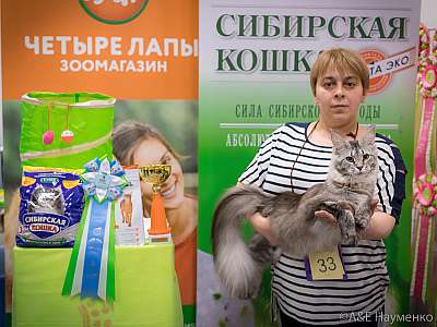 �������� ����� 13-14 ������ 2019 �. ���������� 8-33-0079.jpg