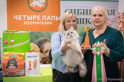 �������� ����� 13-14 ������ 2019 �. ���������� 2-99-0057.jpg