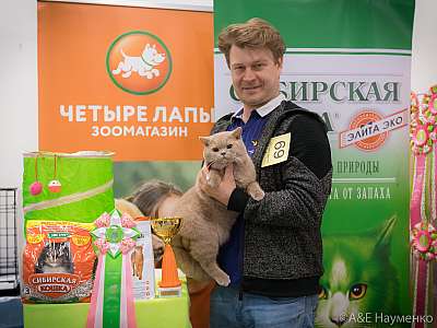 �������� ����� 13-14 ������ 2019 �. ���������� 7-69-0060.jpg