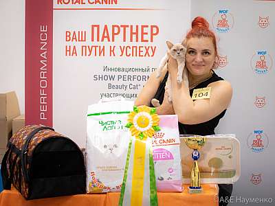 �������� ����� 24-25 ������� 2019 �. ���������� 8-104-0617.jpg