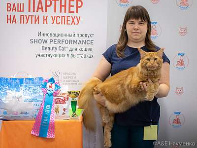 �������� ����� 24-25 ������� 2019 �. ���������� 9-8-0390.jpg