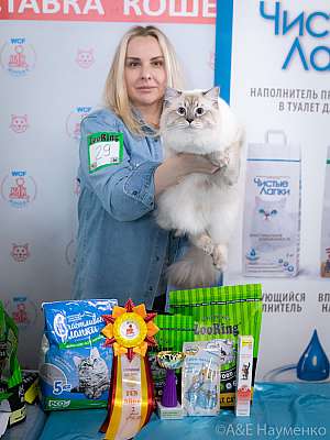 �������� 10-11.04.2021 ���������� 2-79-0023-100421.jpg