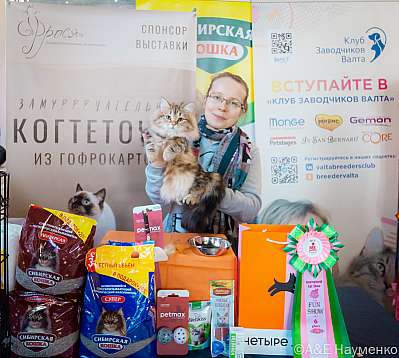 �������� ����� 18-19.03.2023 ���������� 6-32-0170_Moskva.jpg